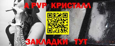jwh Волжский