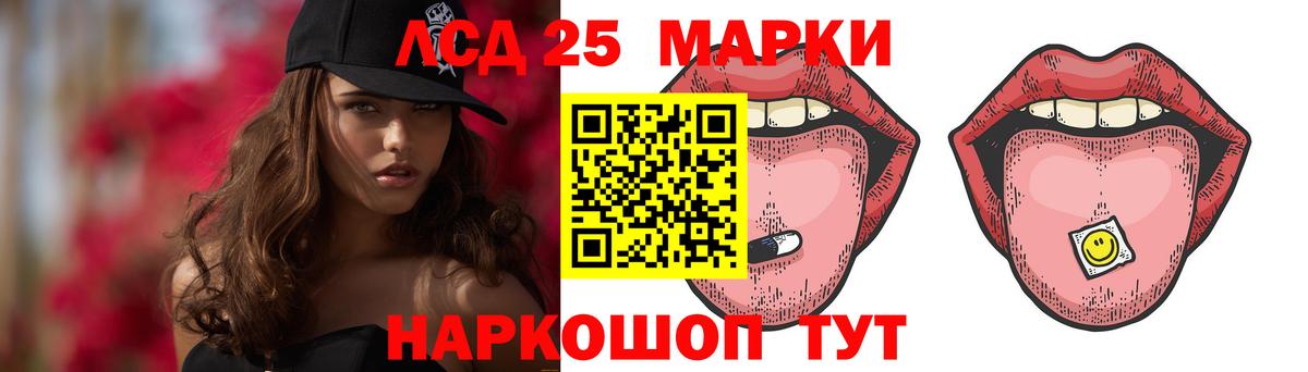 ЛСД экстази ecstasy Ижевск