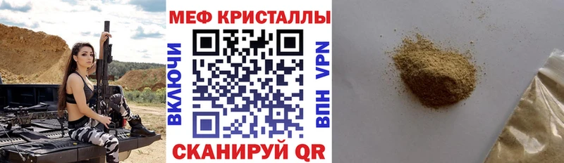 ОМГ ОМГ как зайти  закладка  Ижевск  МЕФ mephedrone 