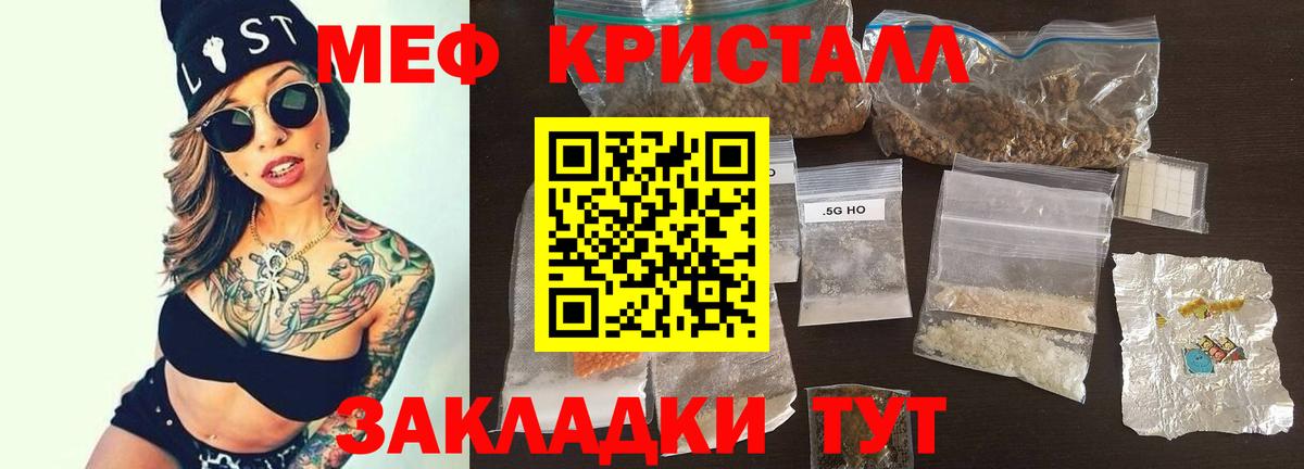 Ижевск  Мефедрон  Вход с VPN  МЯУ-МЯУ mephedrone 
