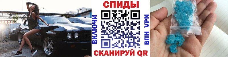 МЕТАМФЕТАМИН витя Ижевск