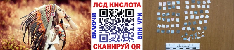 Марки NBOMe 1,8мг Ижевск