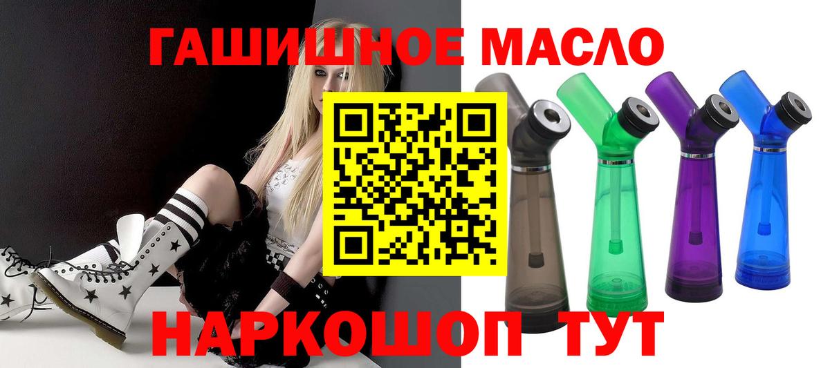 Ижевск  Дистиллят ТГК жижа  Дистиллят ТГК THC oil  Вход с VPN 