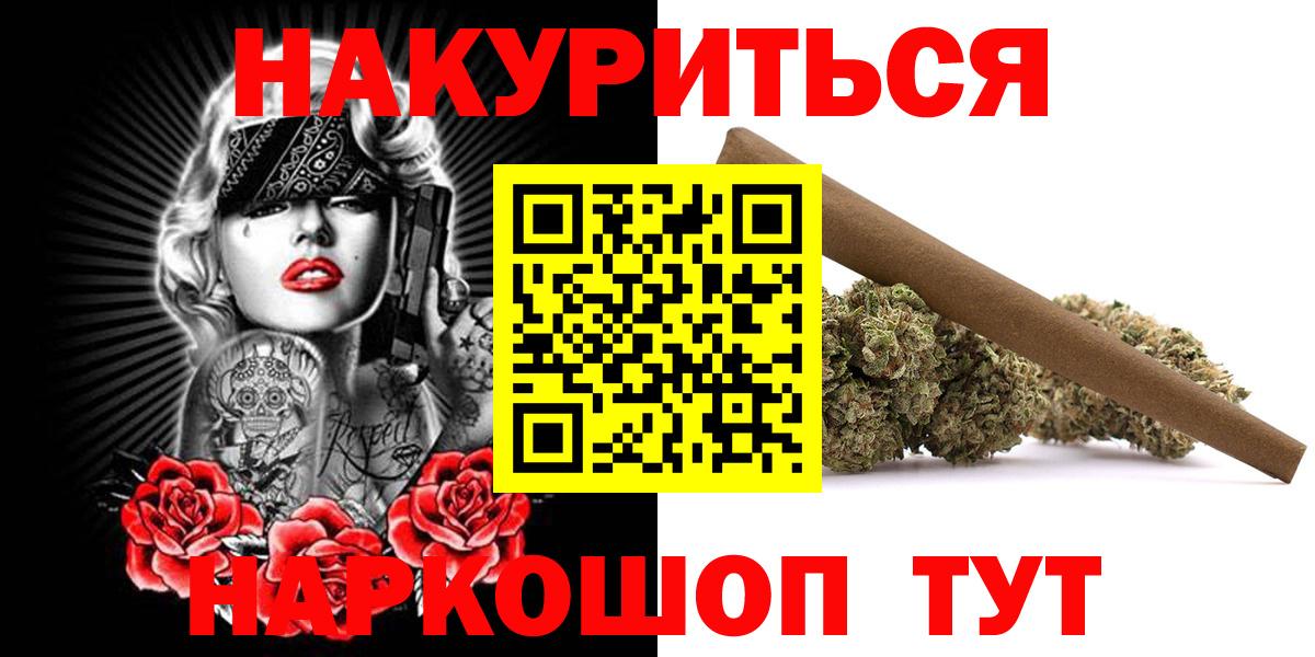 Бошки марихуана AK-47  Вход с VPN  Бошки Шишки Ganja  Ижевск  Канабис MAZAR  Шишки марихуана LSD WEED 